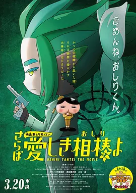 韩国污网站