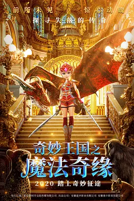 久久五月天综合网